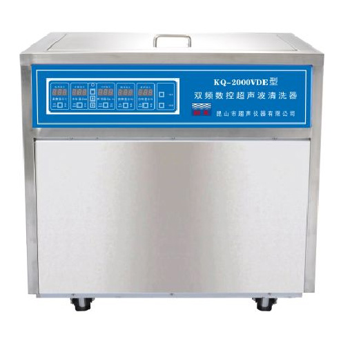 KQ-2000VDE型超聲波清洗機雙頻數控超聲波清洗器